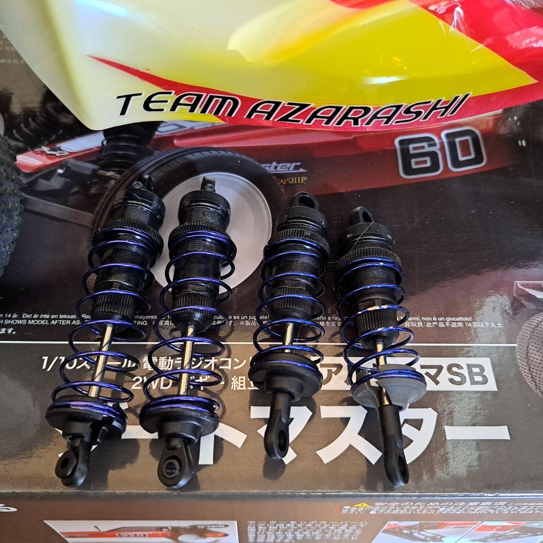 Kyosho Dirtmaster 1/10 電動バギー