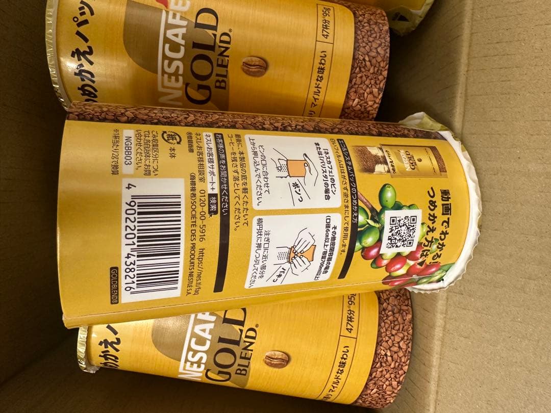 NESCAFE GOLD BLEND インスタントコーヒー 12個