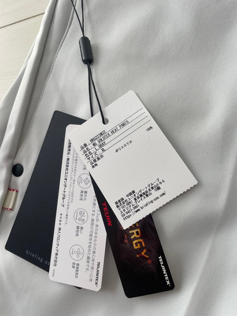 【新品】BRIEFING ブリーフィング BRG223M32 グレーパンツ XL