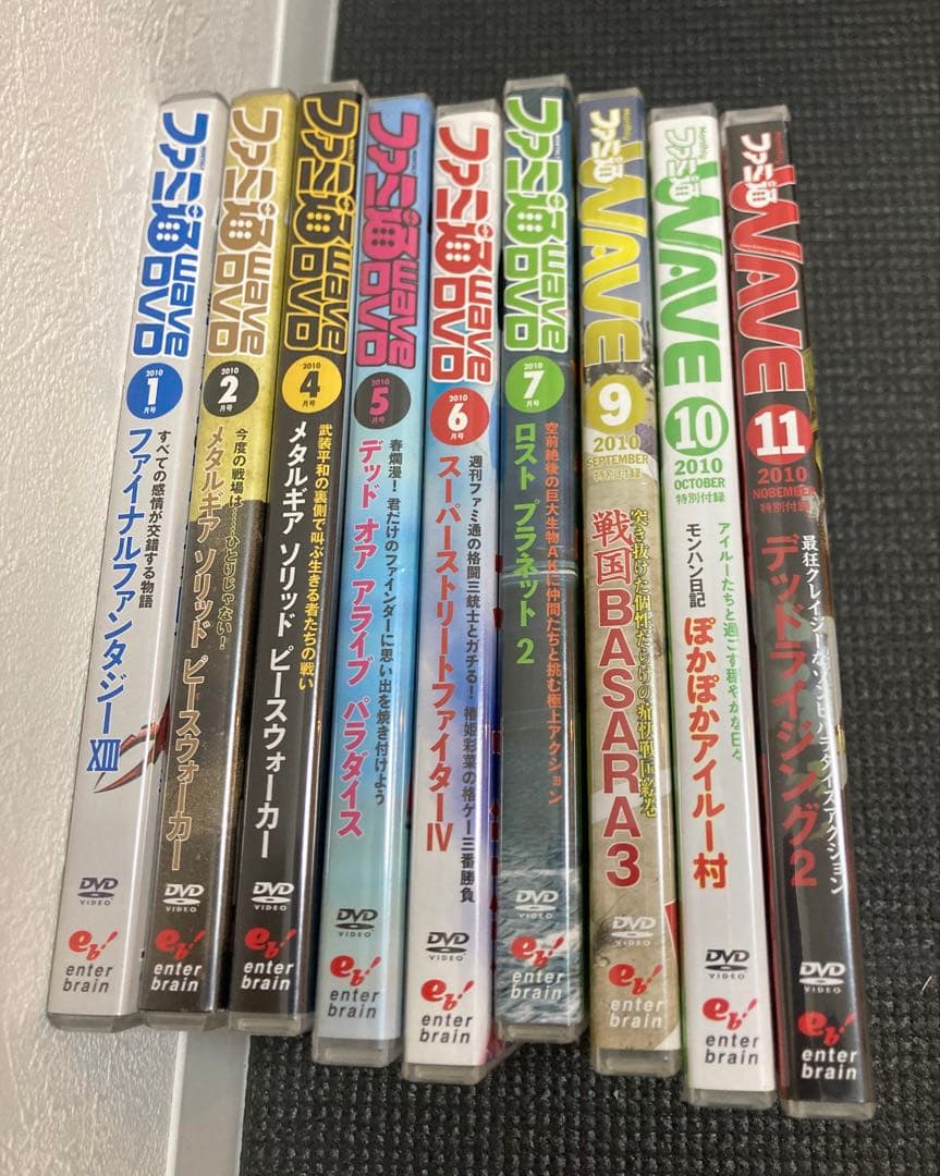 ファミ通WAVE DVD 56枚セットまとめ売り