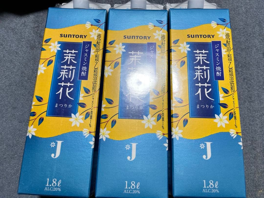 ルジェクレームドペシェ　ルジェカシス　各3本　巨峰2本　茉莉花 3本