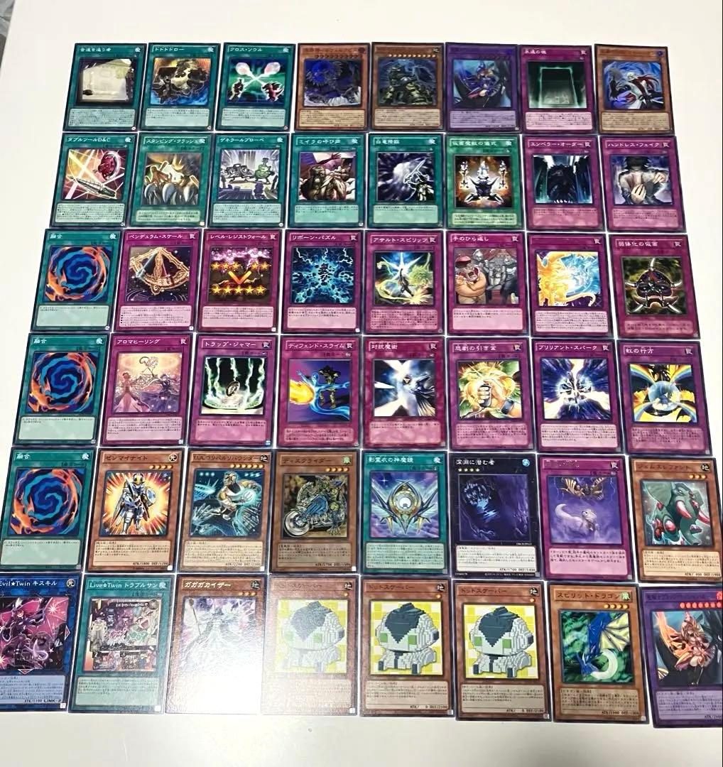 遊戯王　引退品　まとめ売り②