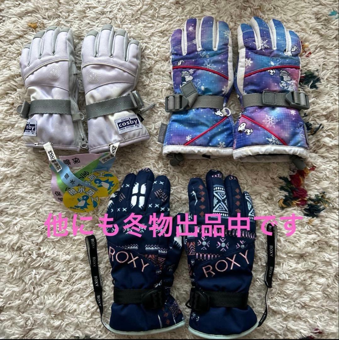 ロキシー　キッズ　スキーウェア　上下　グローブ　猫耳、耳当て付きニット帽　計5点