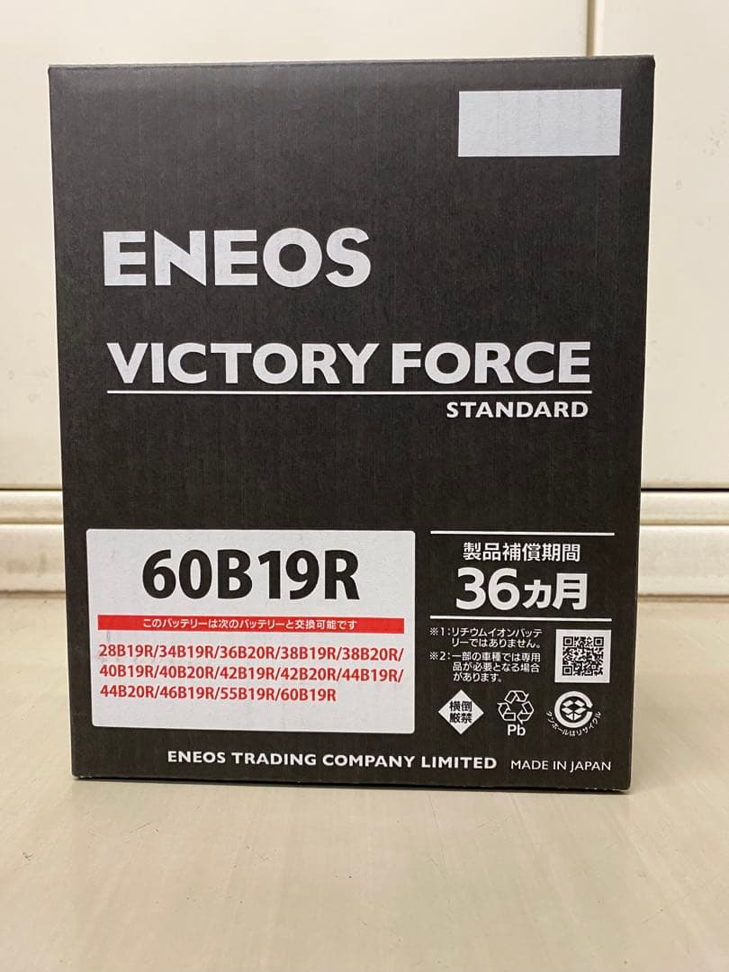 2025年 新品バッテリーエネオス60B19R