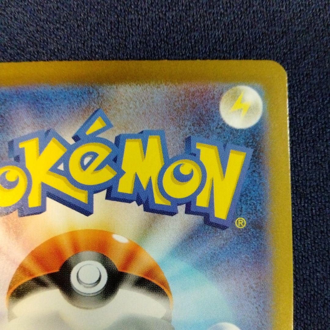 ポケカ リーリエの決心 SR 1枚