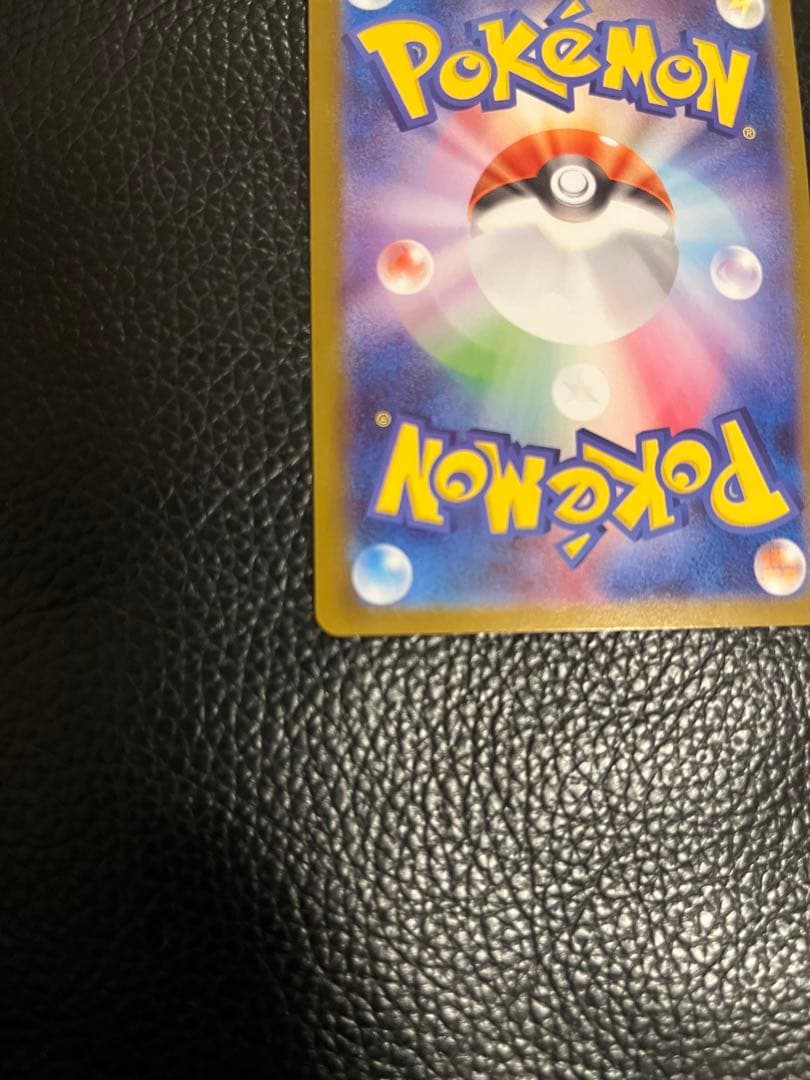 メガリザードンx mur インフェルノx