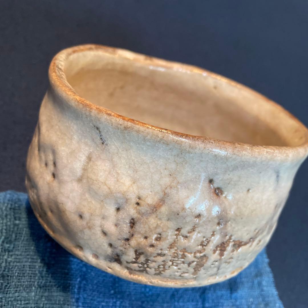 時代物の「志野茶碗」(志の茶碗)銘『菊の香』裏千家九代家元【不見斎】の箱書　茶碗