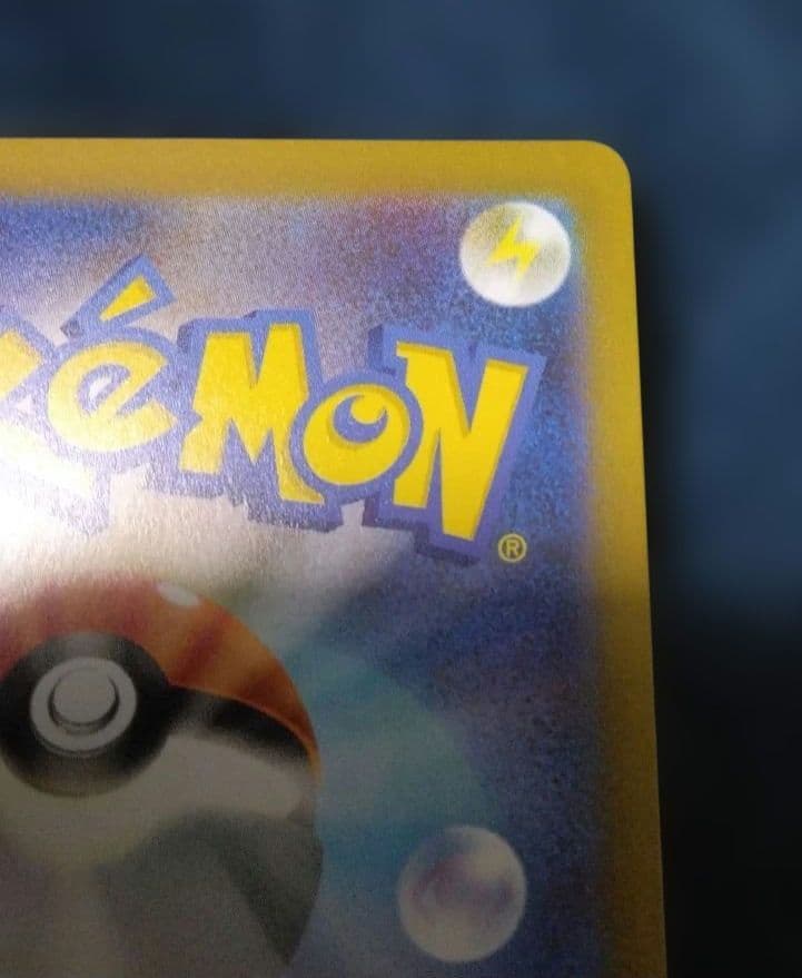 ポケモンカード　リーリエの決心 SR 086/063 SR 　メガブレイブ