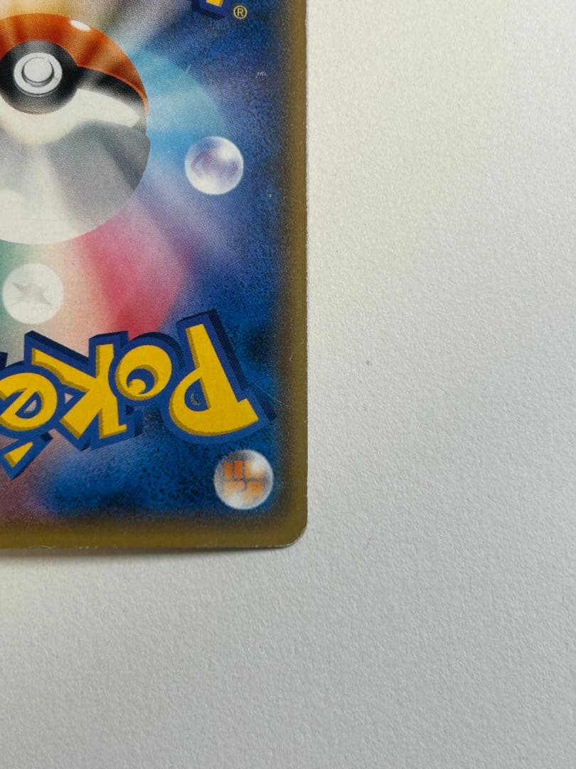 ロケット団のミミッキュGX SMD 30枚デッキ対戦セット サトシVSロケット…