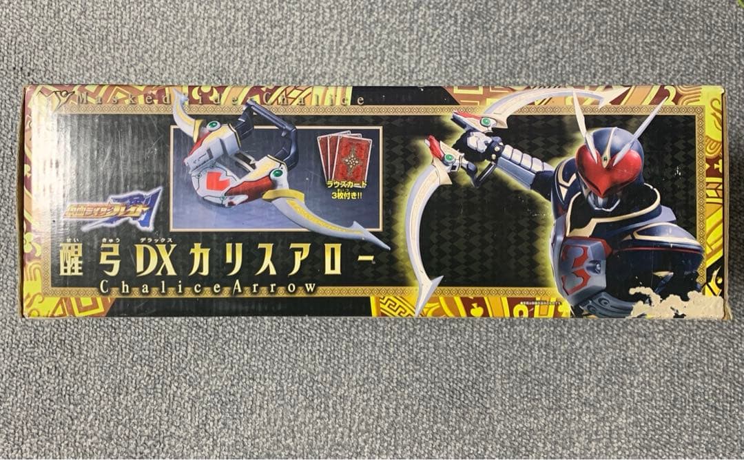 仮面ライダーカリス DX 変身ベルト カリスラウザー 醒弓 カリスアロー 未開封
