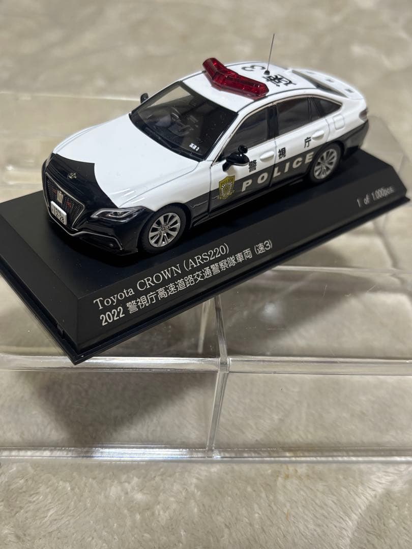 RAI'S 1/43 ミニカー クラウン 交通パトカー 7台セット