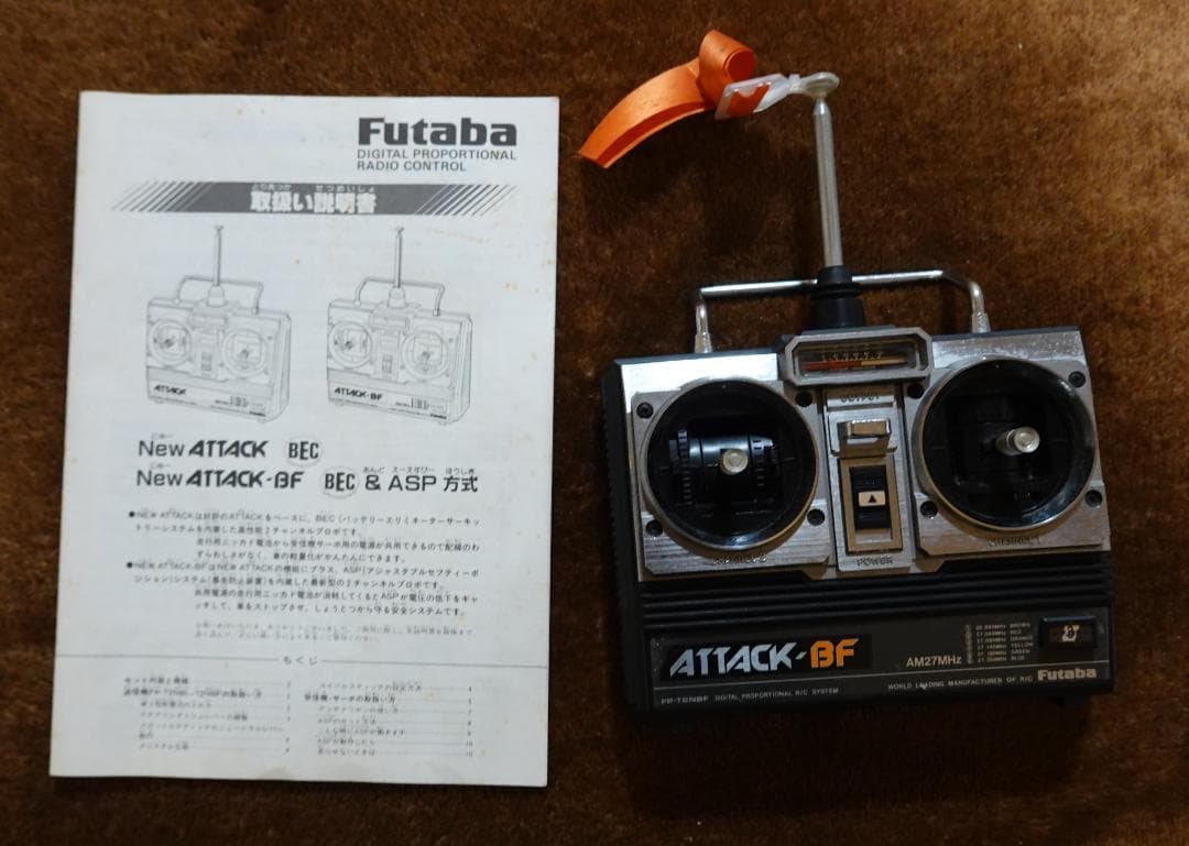 TAMIYA FALCON タミヤ ファルコン電動RCカー