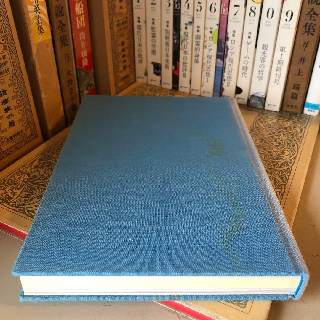 ★れ 非売品 ホクコン 三十年史 30年 / 株式会社ホクコン