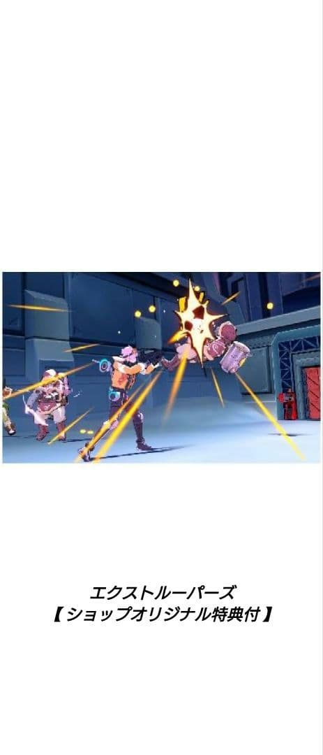 [3DS][新品未開封]エクストルーパーズ【ショップオリジナル特典付】