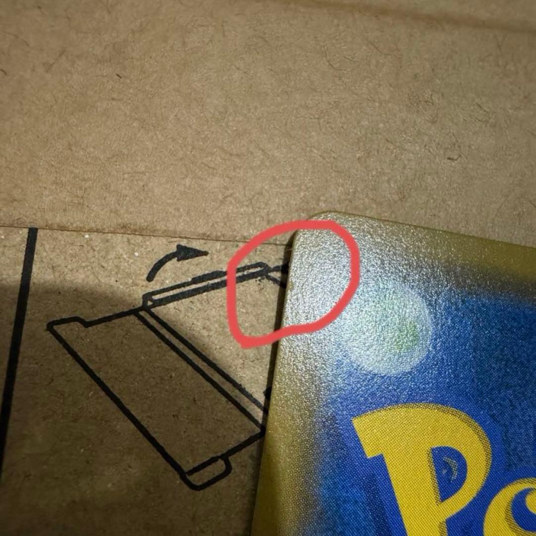 カ*ン様 ファイヤー&サンダー&フリーザーGX SR SM10b 正規品