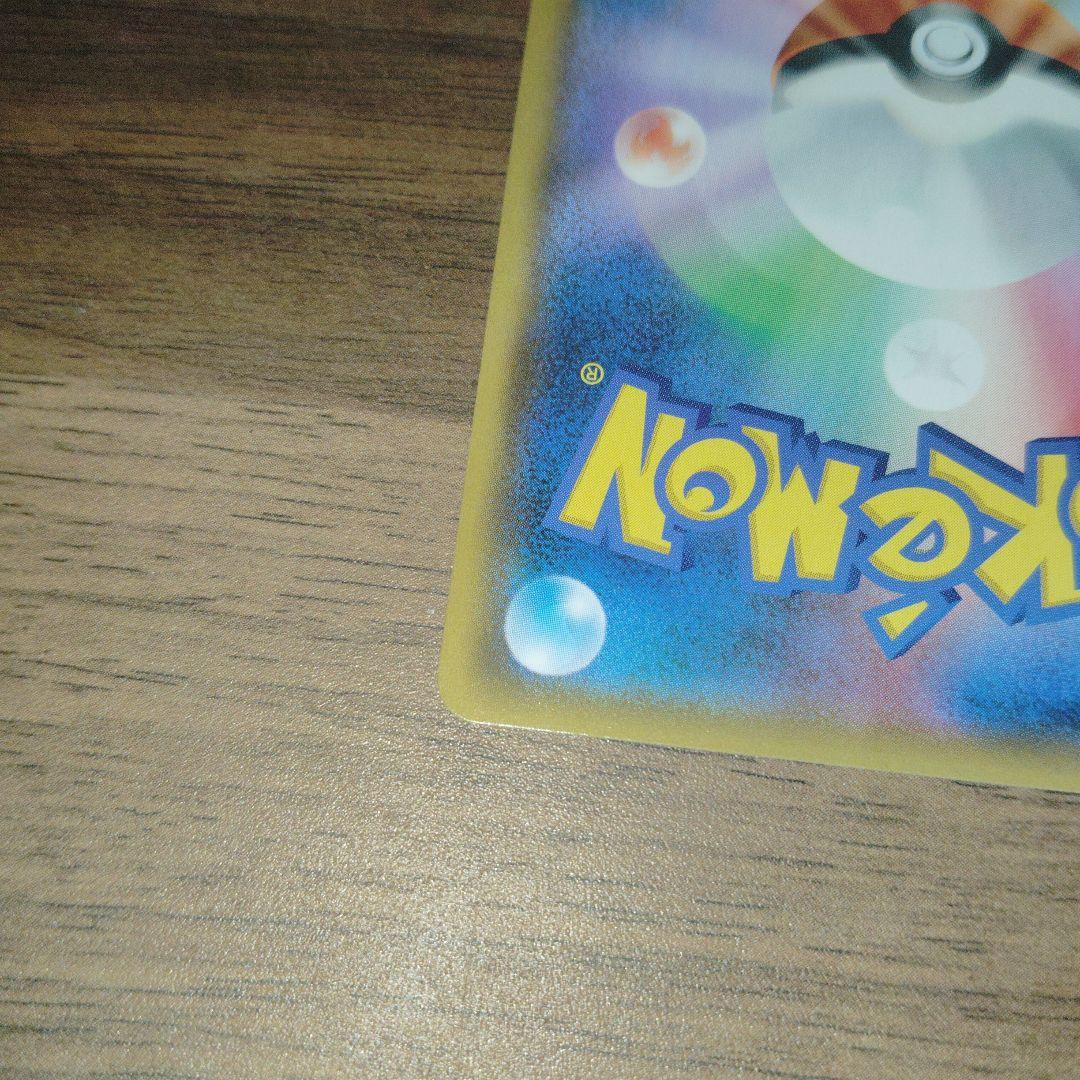 カ*ン様 ファイヤー&サンダー&フリーザーGX SR SM10b 正規品