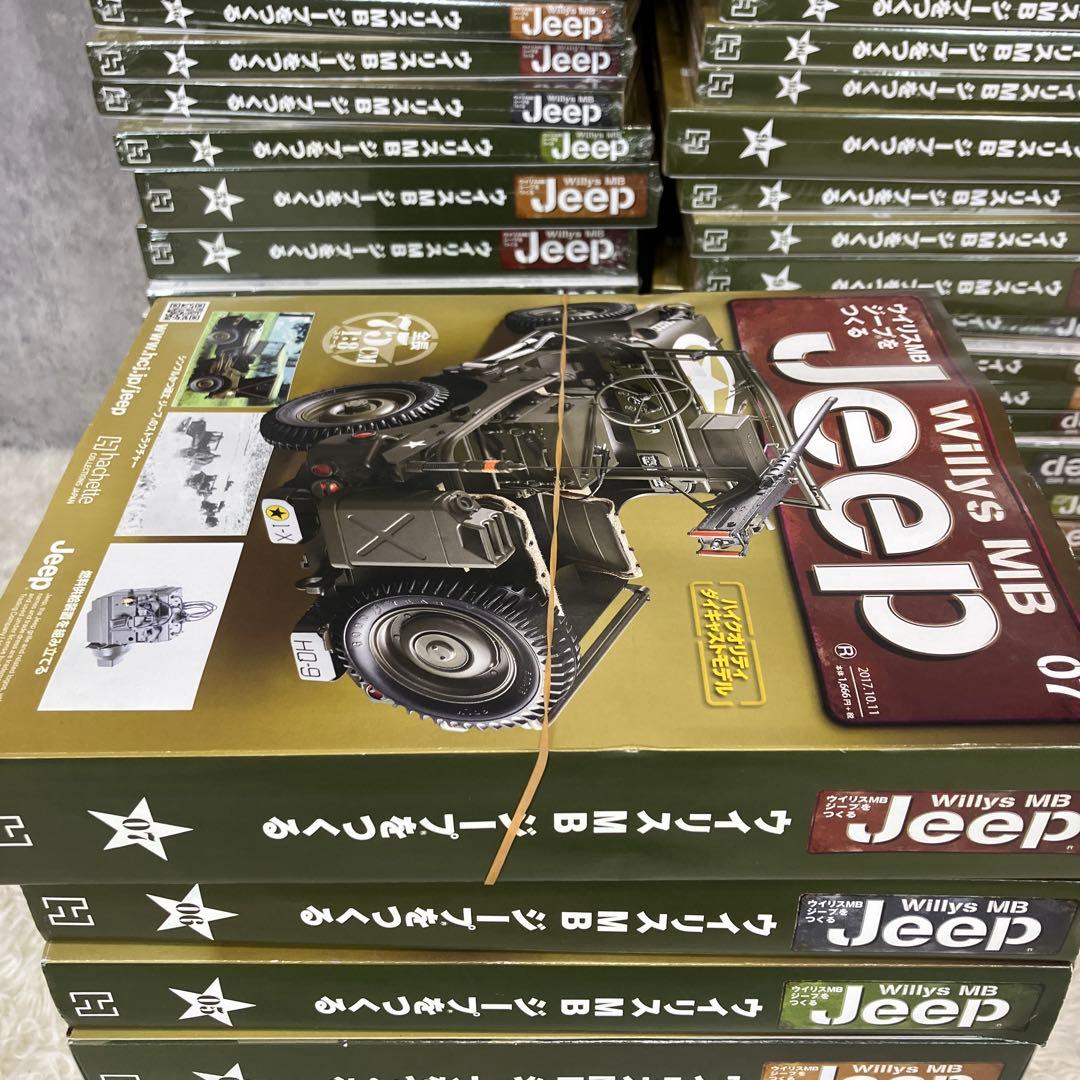 【新品未使用】アシェット ウイリスMBジープをつくる 150巻　完品①