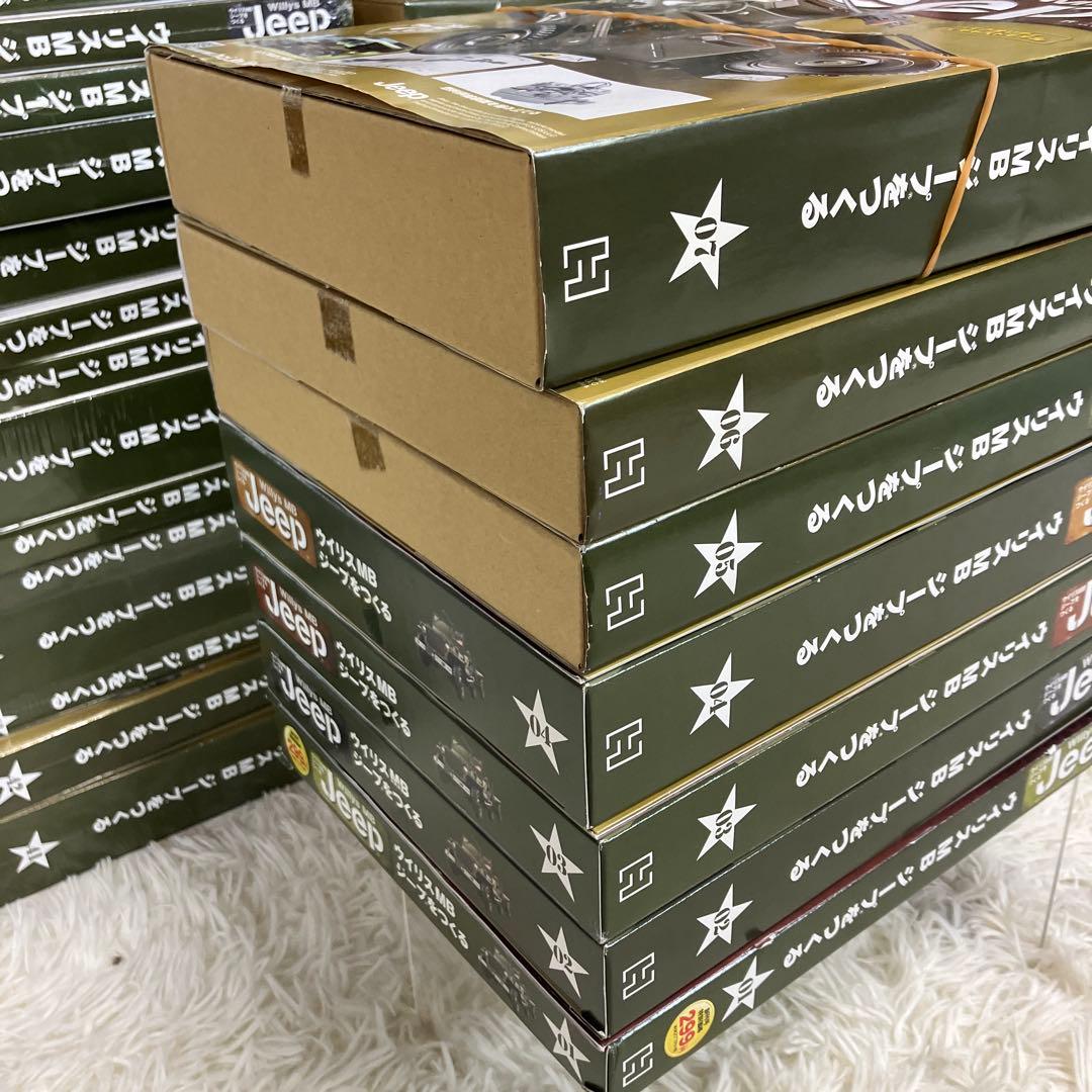 【新品未使用】アシェット ウイリスMBジープをつくる 150巻　完品①