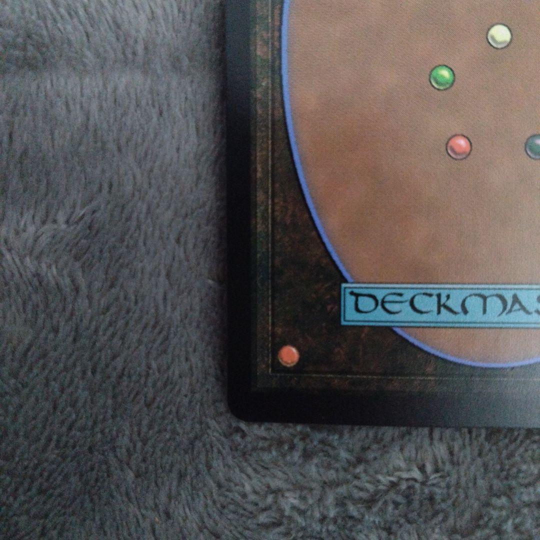 ザナルカンドの夢、ティーダ　トラシオス　foil