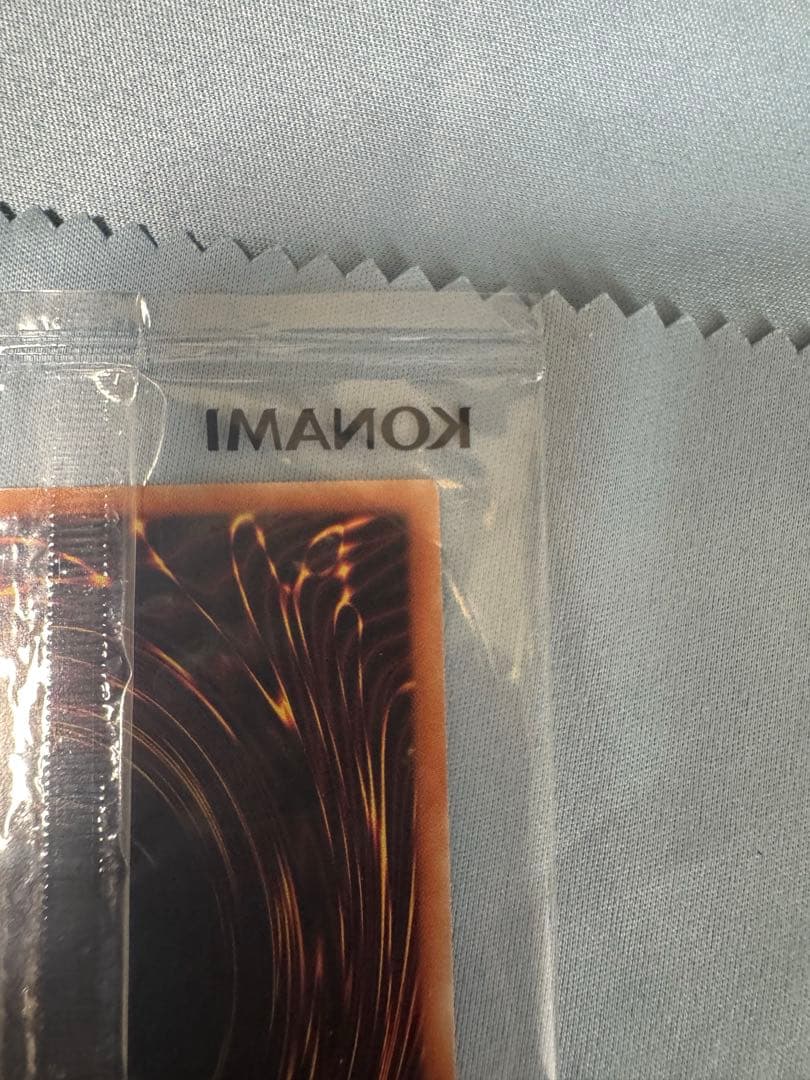 ブラックマジシャン　ウルトラ　当選品　未開封　当選書付属　スペシャルイラスト