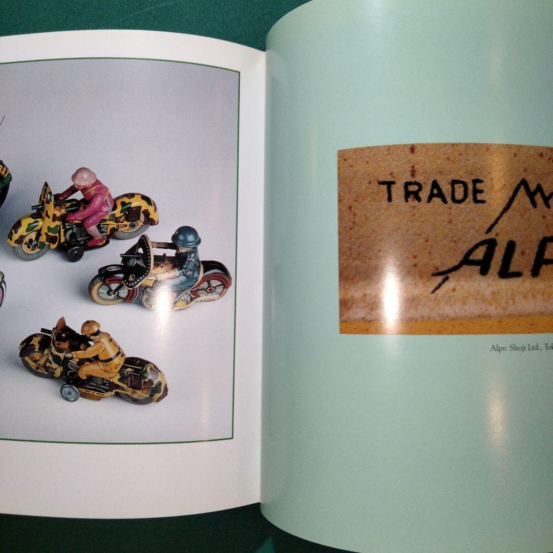 美品　アンティーク モーターサイクル トイ