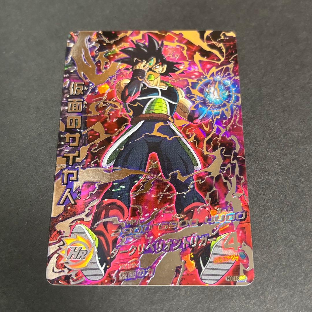 【本家】スーパードラゴンボールヒーローズ　HGD1-SEC2 仮面のサイヤ人