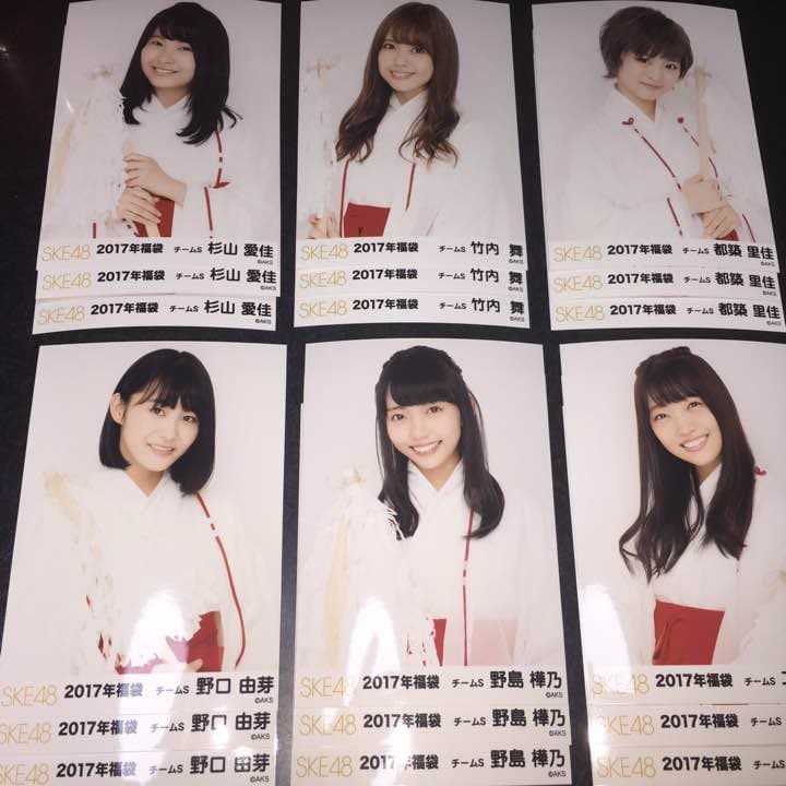 SKE48 2017年 福袋 生写真 巫女 衣装 チームS 3種コンプ