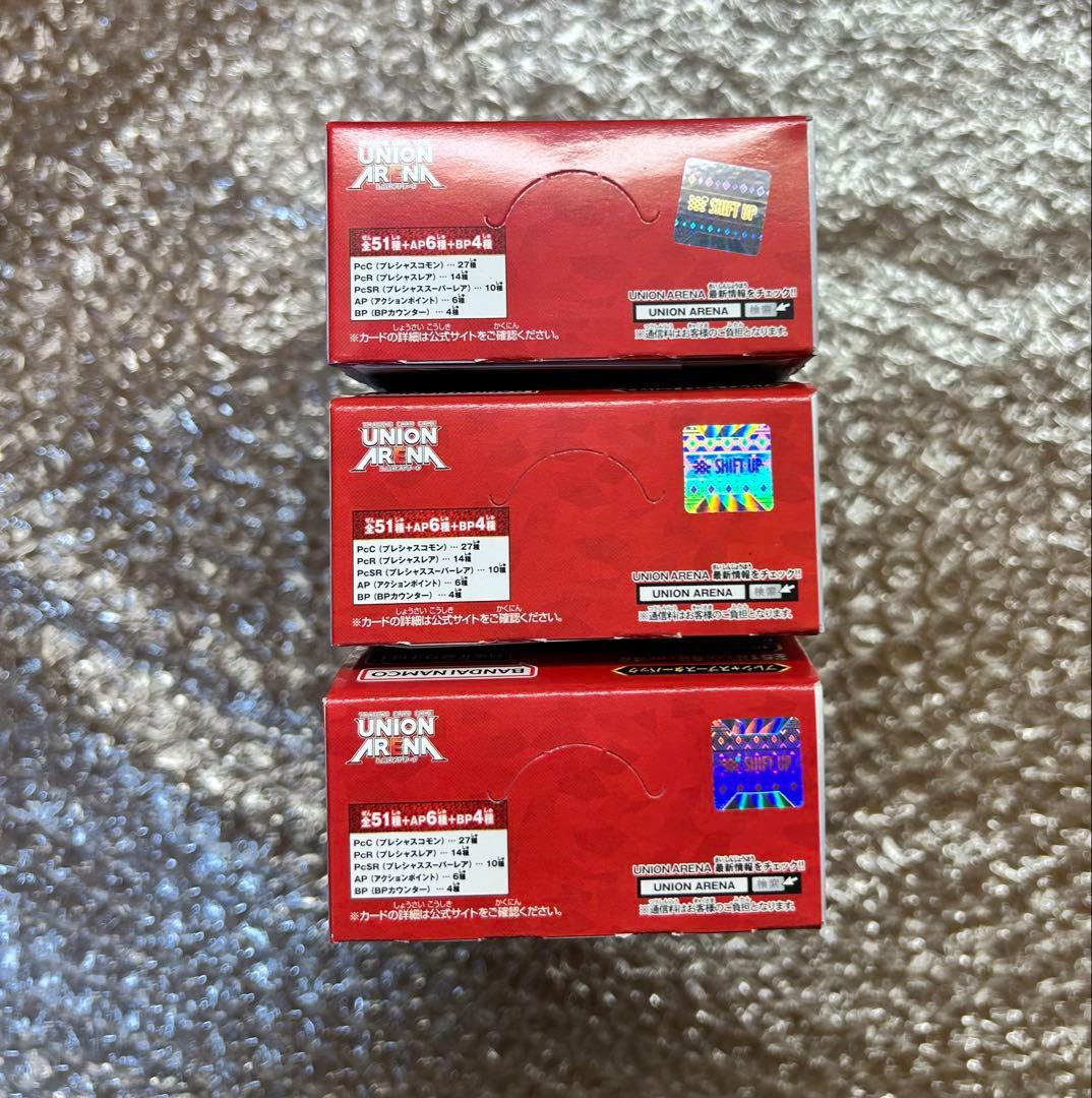 NIKKE 勝利の女神 プレシャスブースターパック ユニオンアリーナ 3box