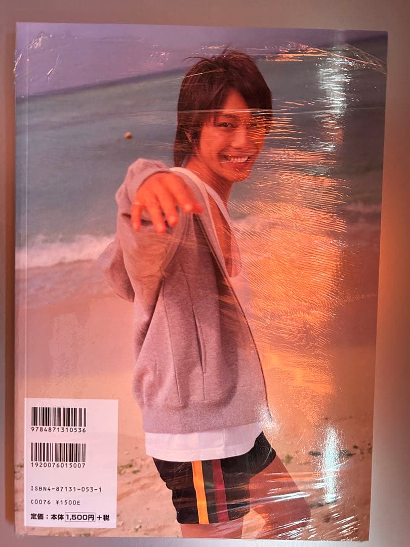 美品　I'm… 成宮寛貴1st写真集　新品