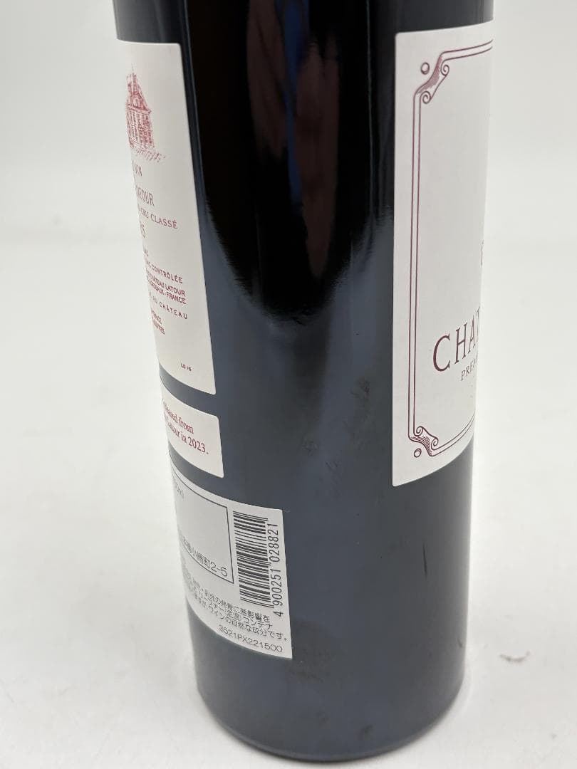 正規品 シャトー・ラトゥール 2015 赤ワイン 750ml 未使用 セラー保管