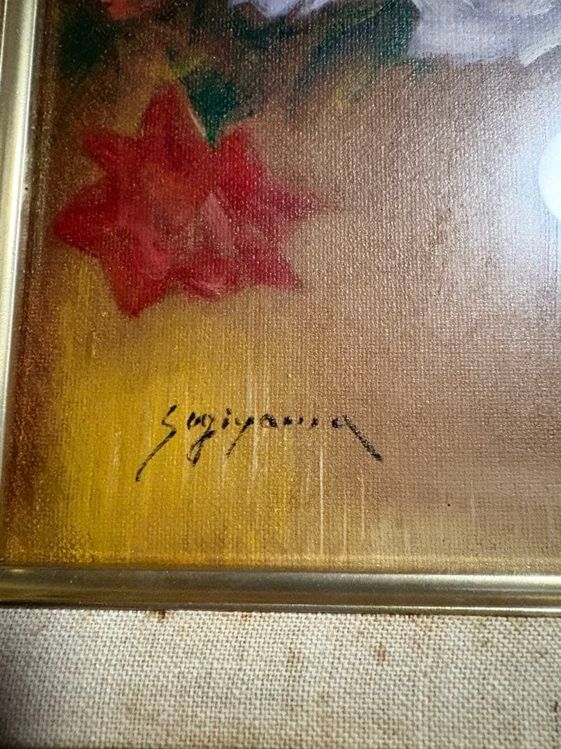 杉山誠治 絵画 バラ