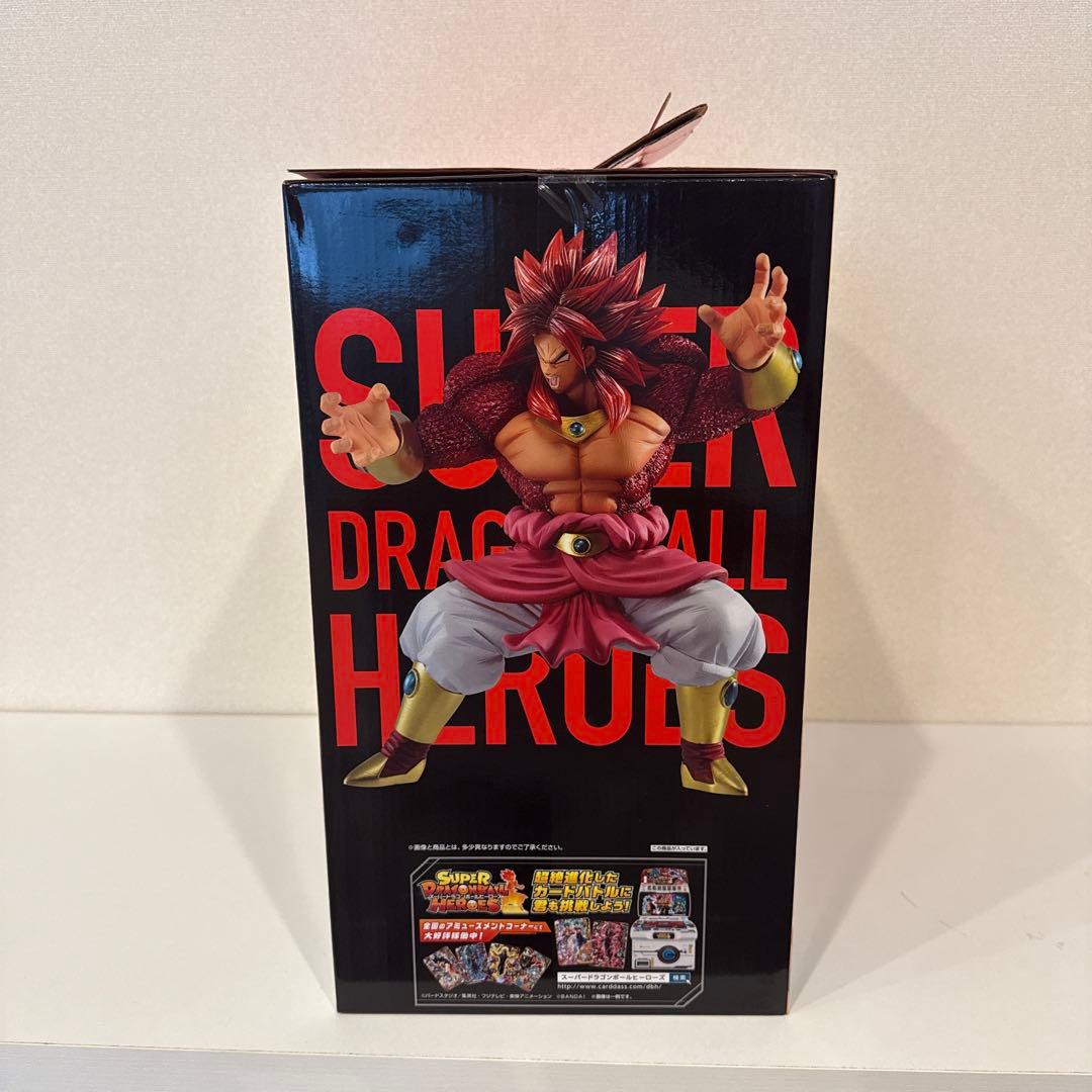 ドラゴンボール 一番くじ ドラゴンボールヒーローズ ラストワン賞 ブロリー