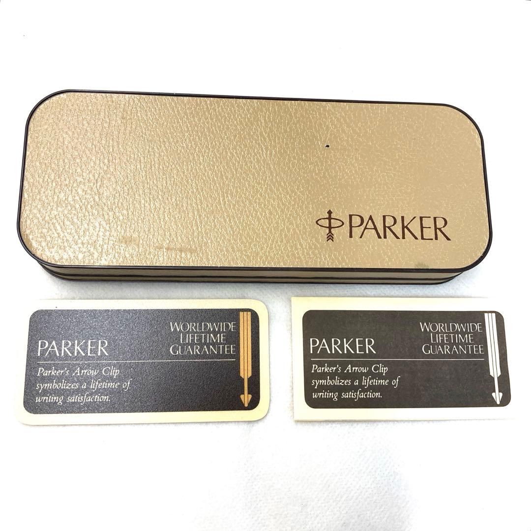 【正規品】PARKER 繰り出し式ボールペン　ブラック×ゴールド　アメリカ製