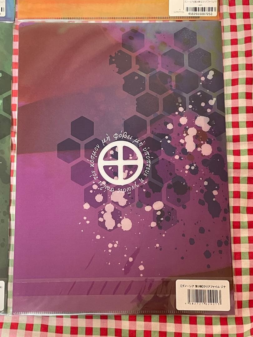 グノーシア クリアファイル ラキオ　セツ　 沙明 ヴィレッジ　ヴァンガード