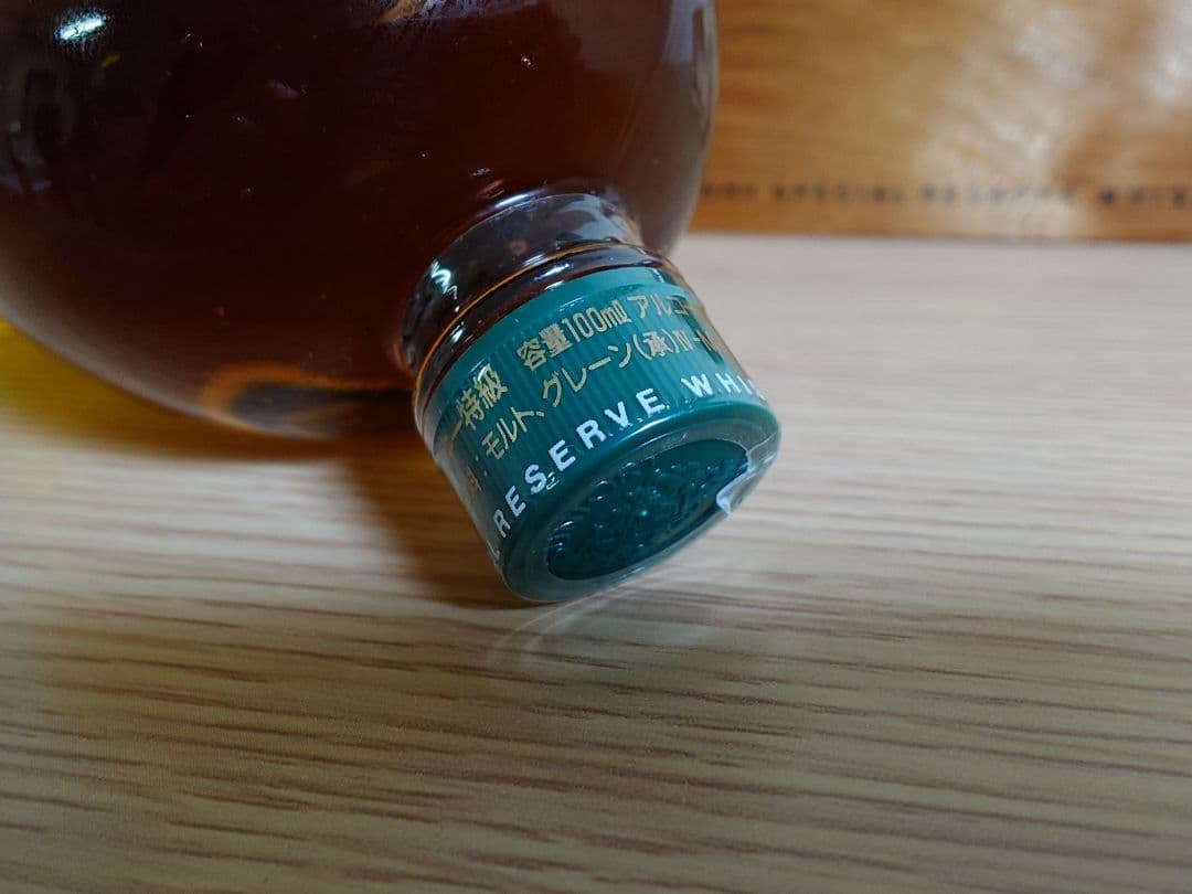 SUNTORY(サントリー) スペシャルリザーブ EXPO'85 つくば万博