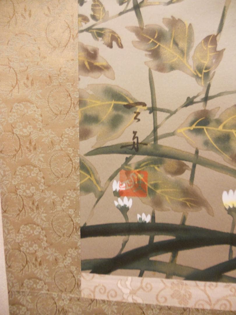 掛け軸 田村天舟 『 秋日 』 絹本 希少 軸装 茶道具 掛軸 美品 です。