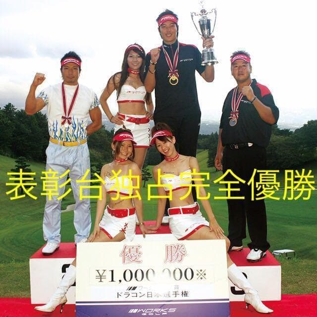 4本揃って最安値の超激安！ワークスゴルフ マキシマックス強反発FW・UTセット