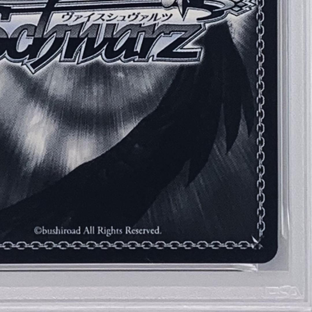 【PSA10】　DJ/S97-094SSP　Starry Sky 出雲咲姫