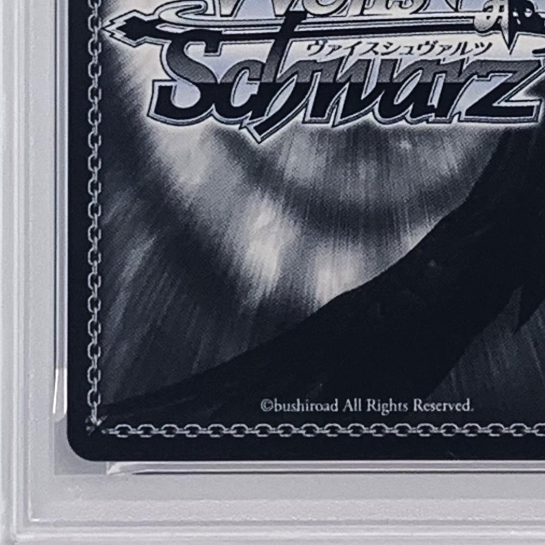 【PSA10】　DJ/S97-094SSP　Starry Sky 出雲咲姫