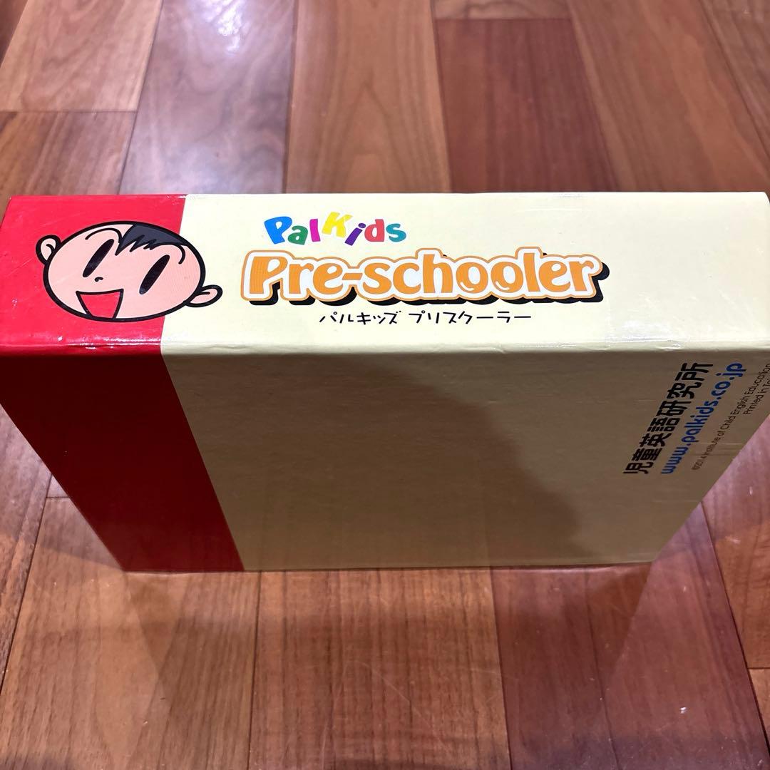 パルキッズ　プリスクーラーセット　2年分