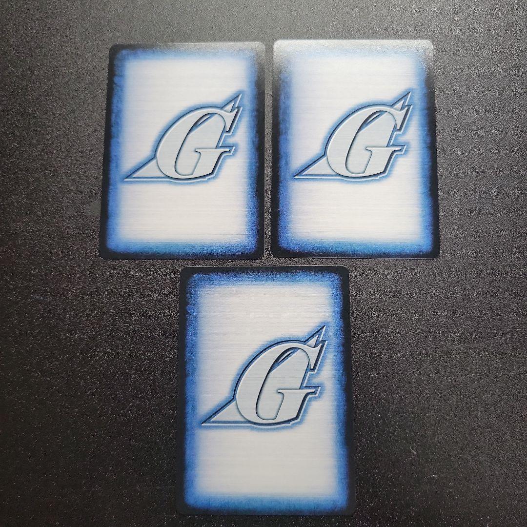 ガンダムウォー ヤクト・ドーガ(ギュネイ機&クェス機) 3枚セット