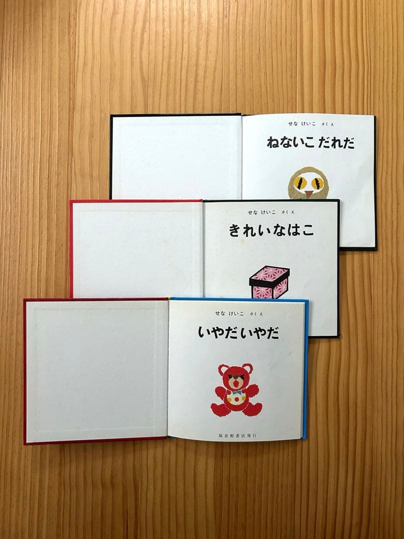 絵本セット45冊　ノンタン　だるまさん　ももんちゃん　あかちゃんのあそびえほん