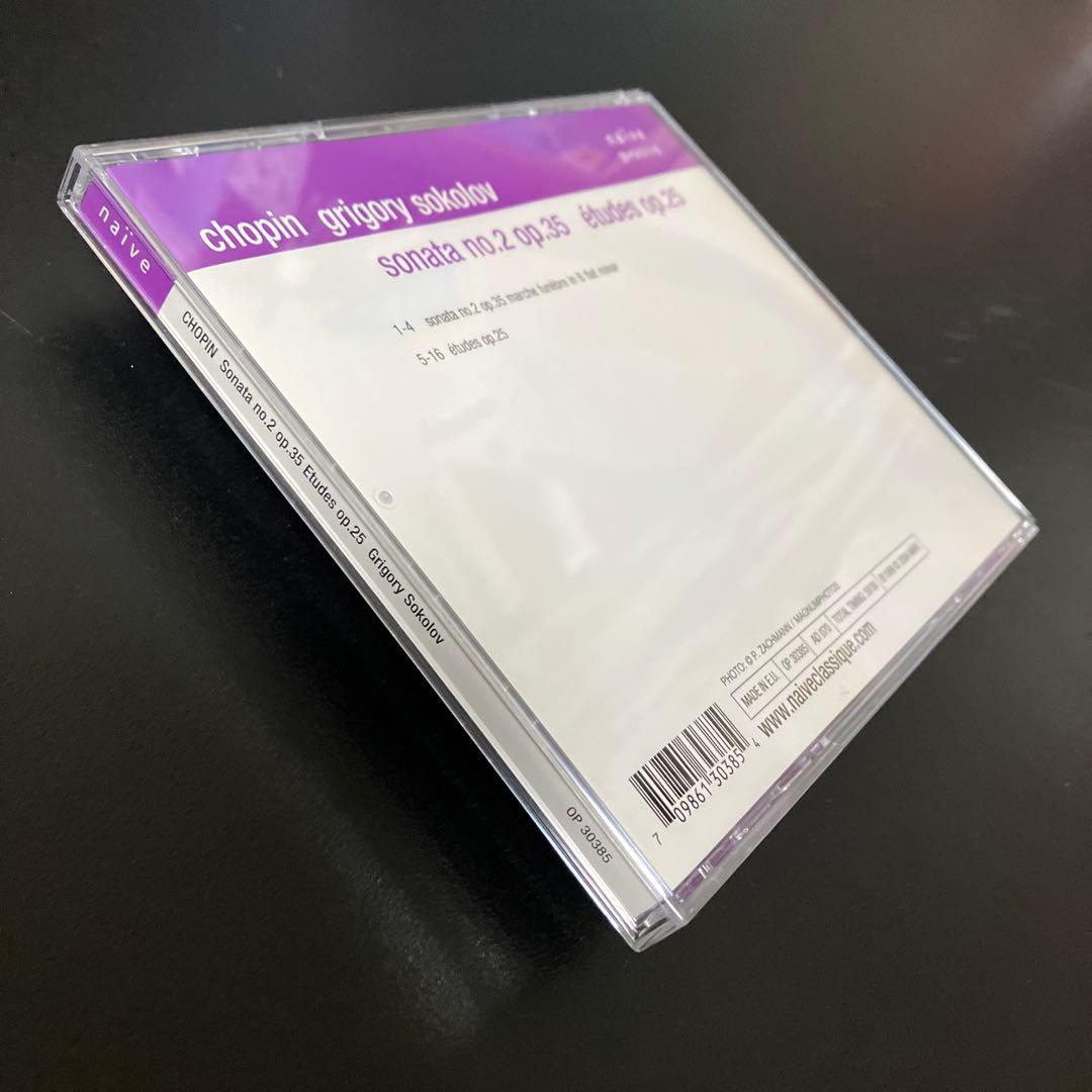 【売約済】ソコロフ／ショパン：ピアノ・ソナタ第2番『葬送』、練習曲 op.25