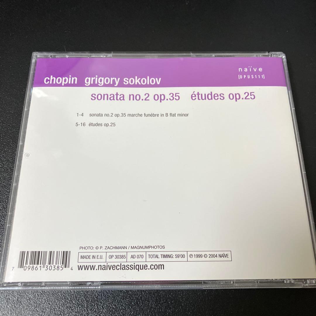 【売約済】ソコロフ／ショパン：ピアノ・ソナタ第2番『葬送』、練習曲 op.25