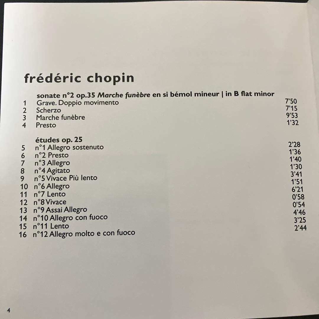 【売約済】ソコロフ／ショパン：ピアノ・ソナタ第2番『葬送』、練習曲 op.25