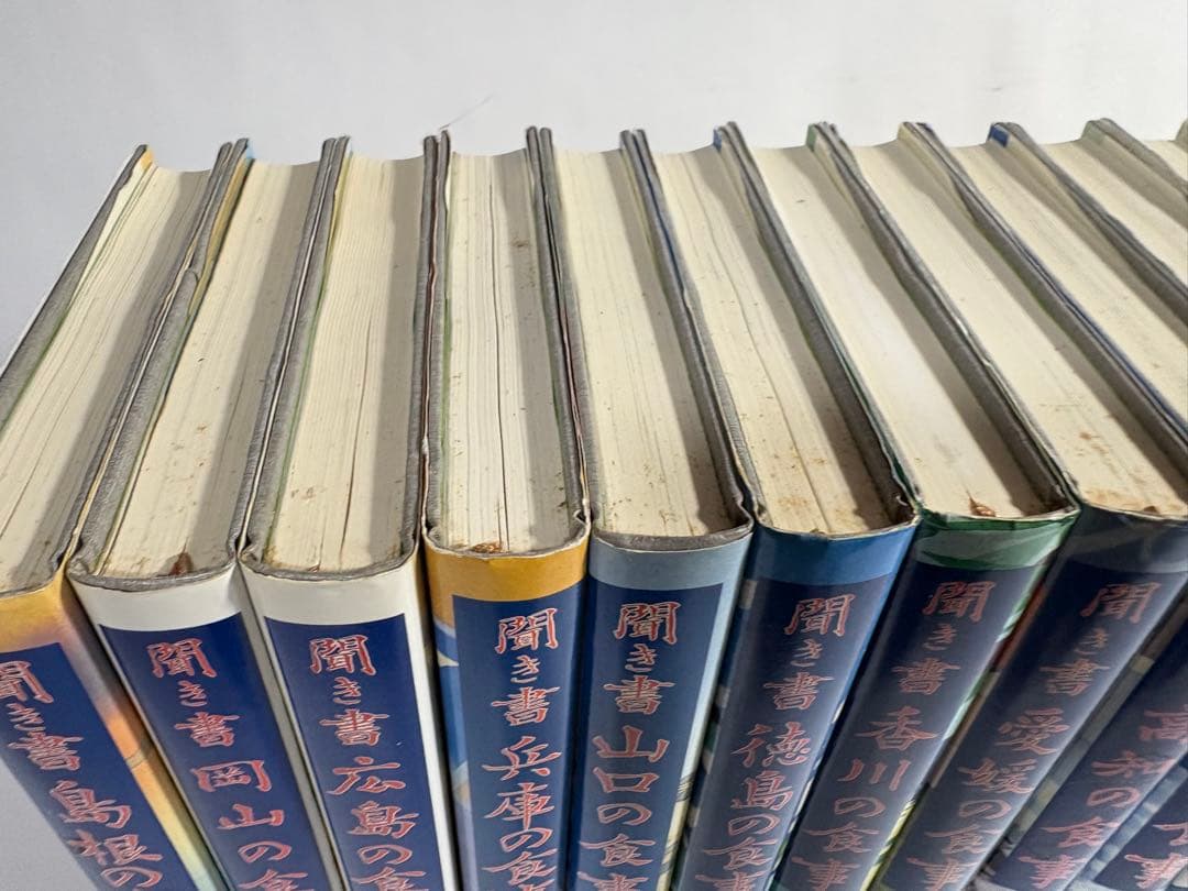 日本の食生活全集　聞き書　セット　29冊