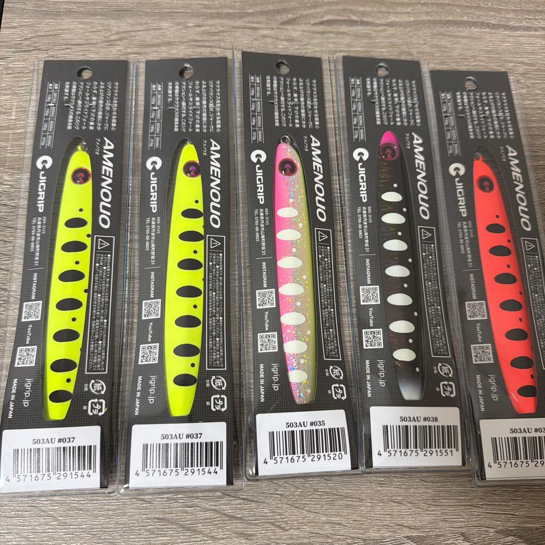 D*E様 ジグリップ　アメノウオ　180g メタルジグ ルアー 5色セット　サク