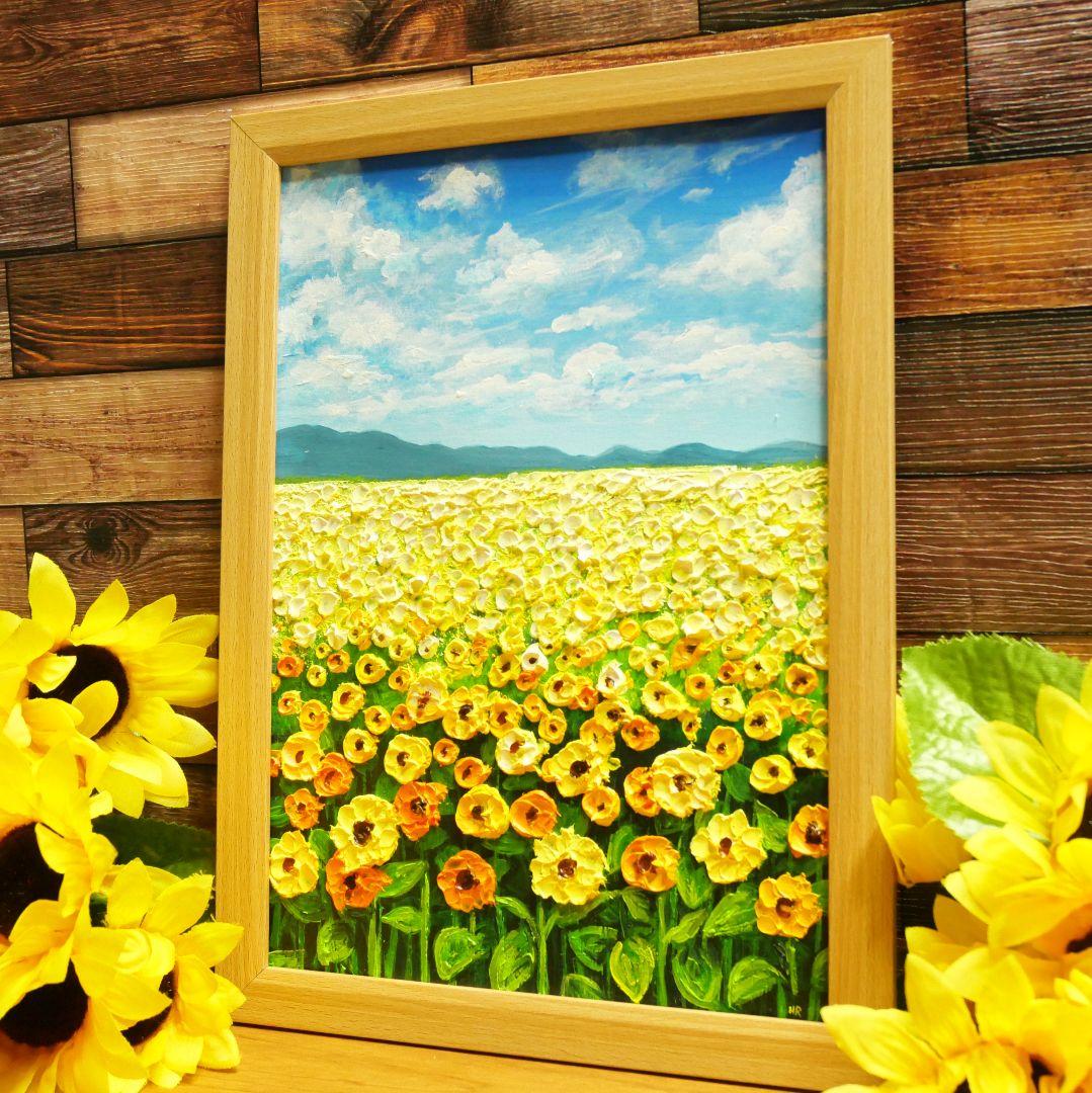 油絵 絵画 【楽園のひまわり畑】