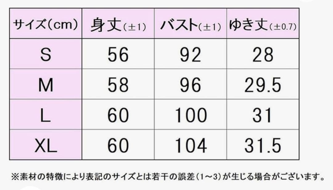 フィラ　テニスウェア上下セット　Lサイズ　ゲームシャツ＋ショートパンツ