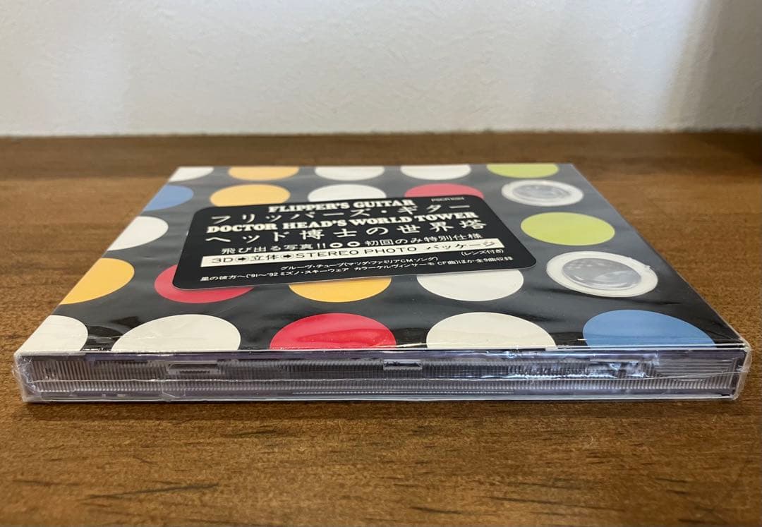 【新品未開封】フリッパーズギター ヘッド博士の世界塔 CD